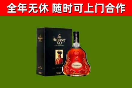 科尔沁烟酒回收轩尼诗XO.jpg