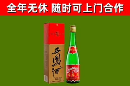 科尔沁回收西凤酒